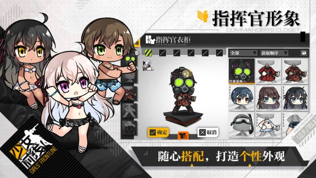 少女前線1