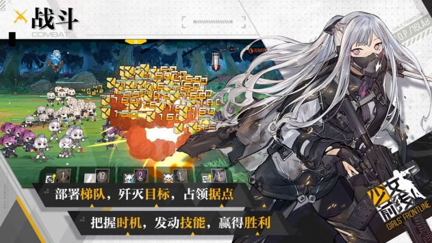 少女前線2