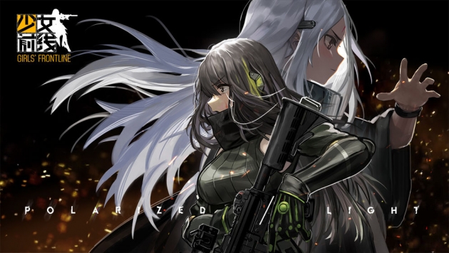 少女前線5