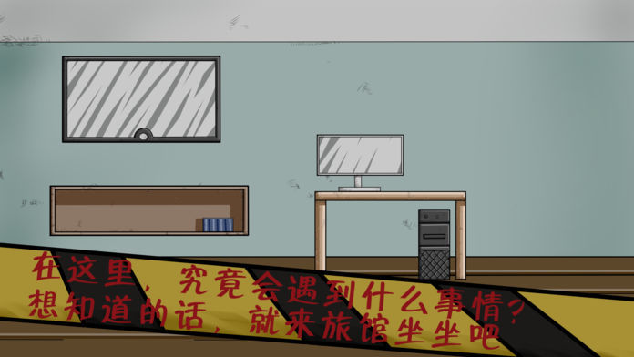 暗影城6：迷失之地1