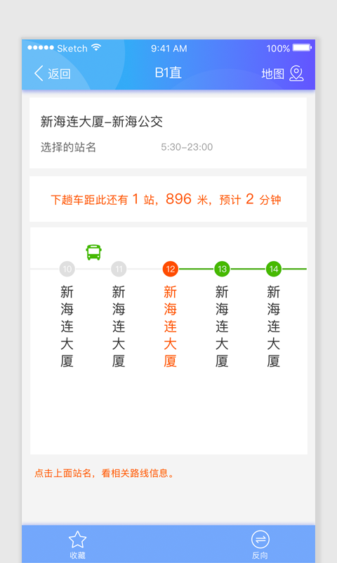 智慧港城1