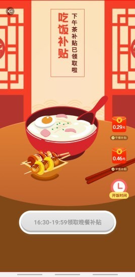 生財小豬3