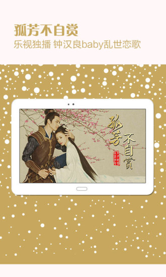 柚子影院手機(jī)版1