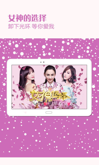 柚子影院手機(jī)版2