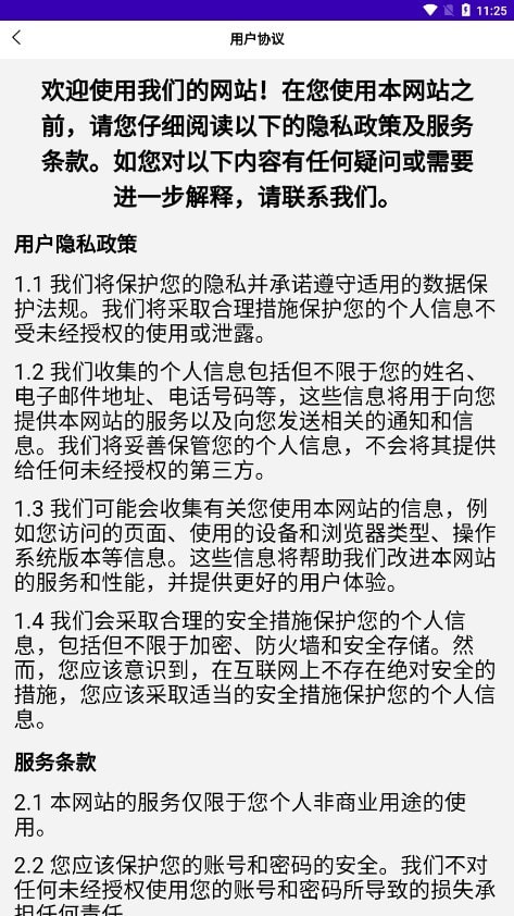 東莞固廢登記3