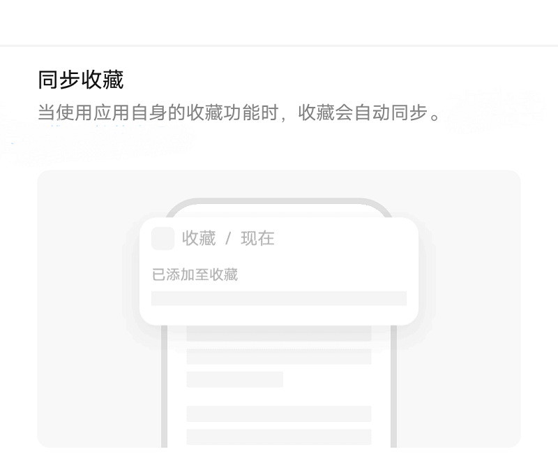 vivo收藏1