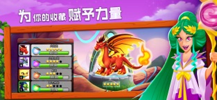 Dragon City游戲5