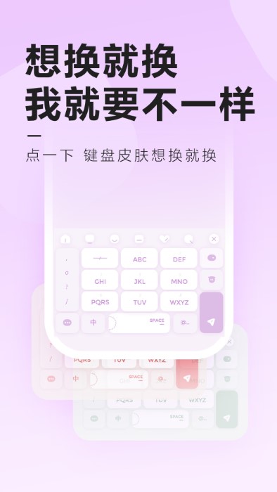 元?dú)怄I盤皮膚壁紙2