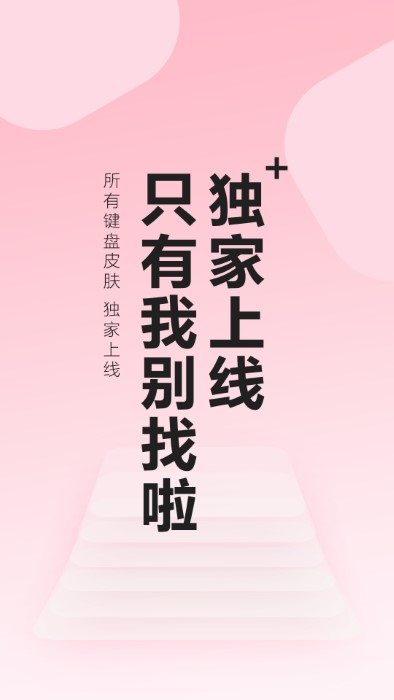 元?dú)怄I盤皮膚壁紙3
