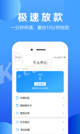 小魚回租1