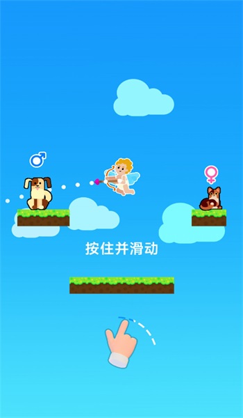合成大對(duì)決2