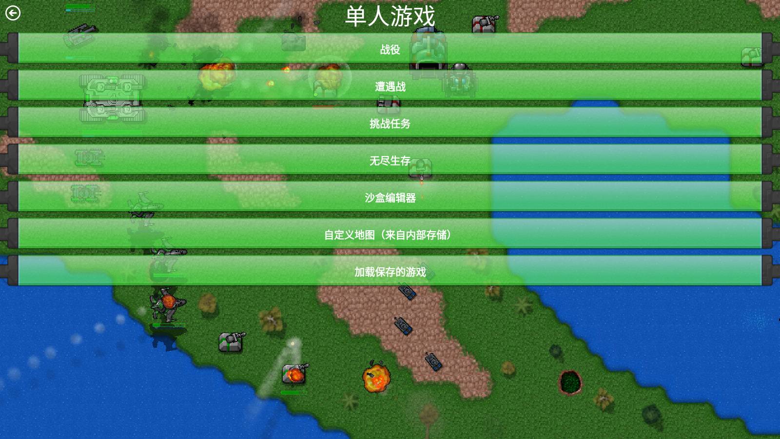 鐵銹戰(zhàn)爭(zhēng)錯(cuò)位糾正mod3