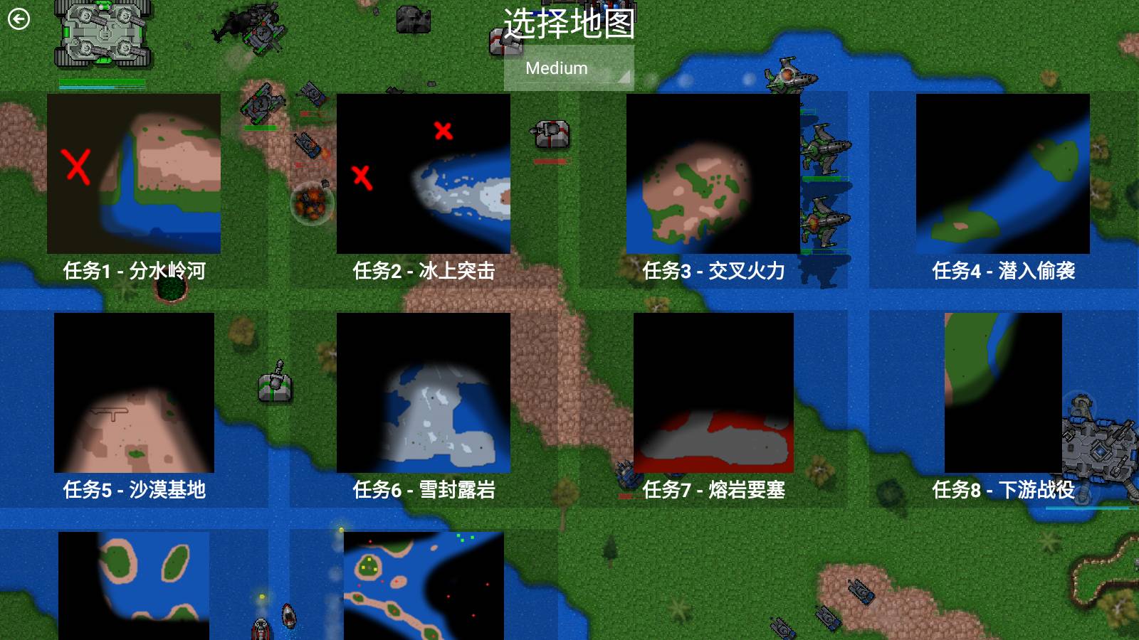 鐵銹戰(zhàn)爭(zhēng)錯(cuò)位糾正mod4