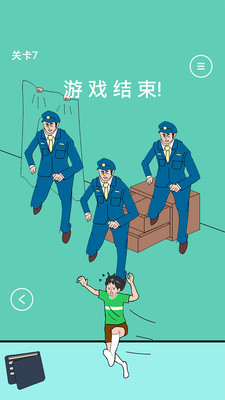 爸爸把我的手機(jī)藏起來了1
