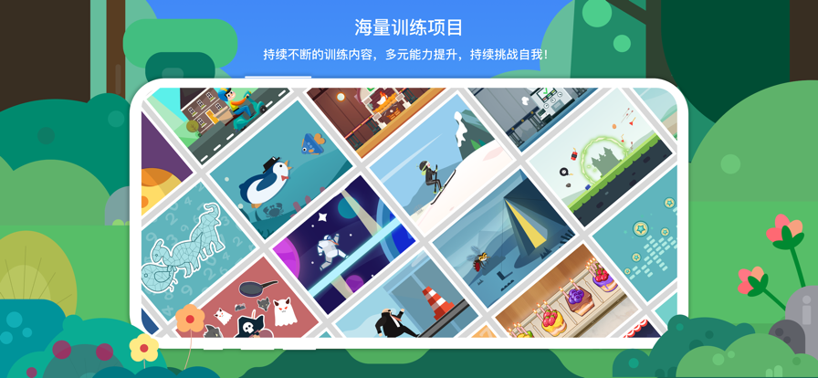 專注欣蘋果版1