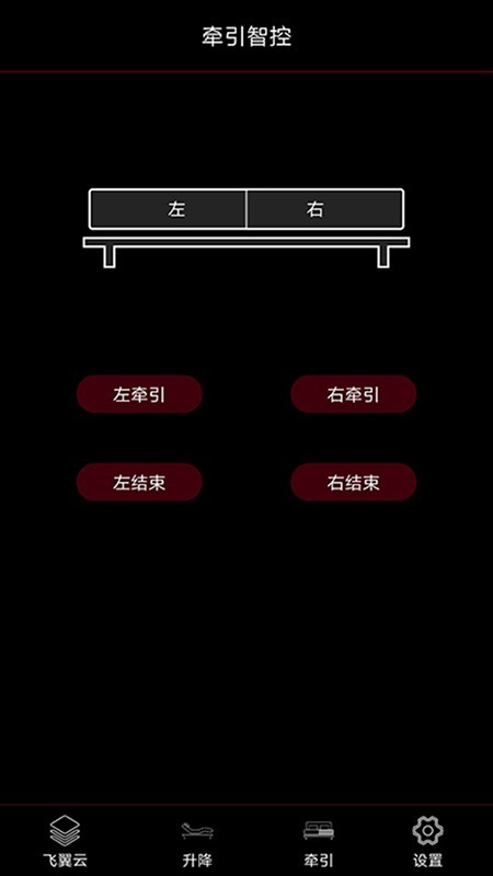樂德飛翼1