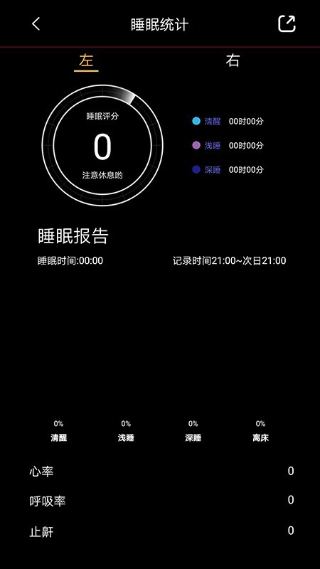 樂德飛翼2