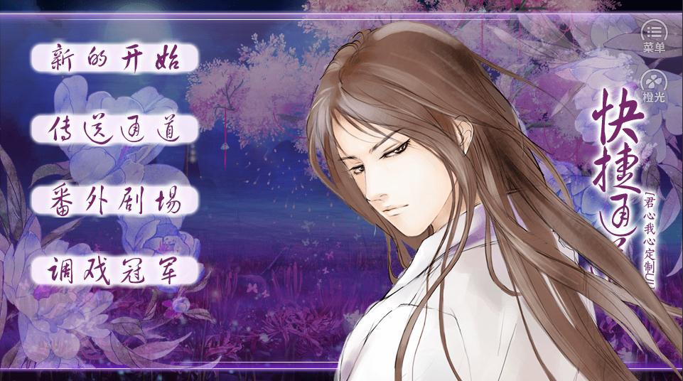 君心我心完結(jié)1