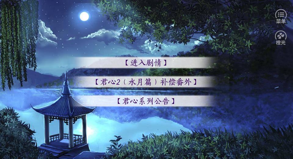 君心我心完結(jié)2