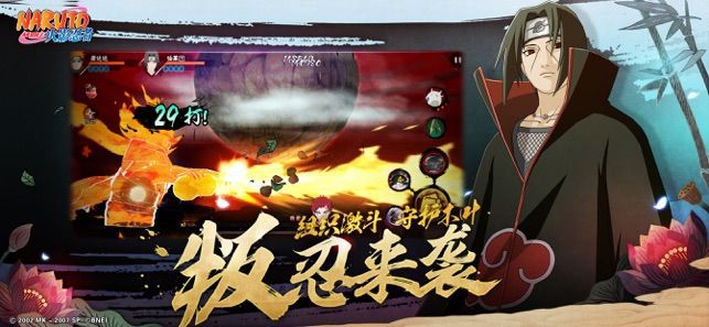 火影忍者-疾風傳1