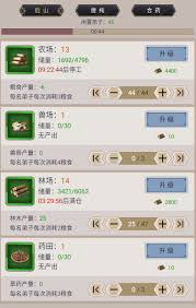 這就是江湖如何準(zhǔn)備開派傻瓜式攻略