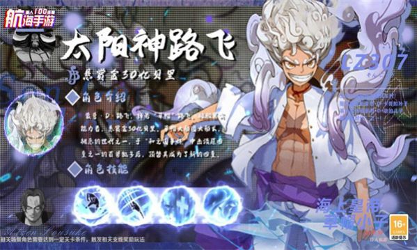 元?dú)鈶?zhàn)艦1