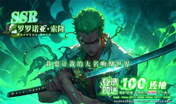 元?dú)鈶?zhàn)艦2