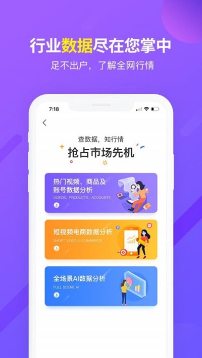 初視界(新媒體技能學(xué)習(xí))1