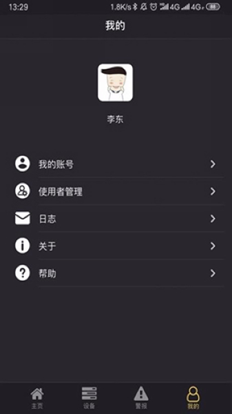 宜居生活2