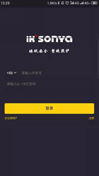 宜居生活3