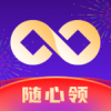 隨心領