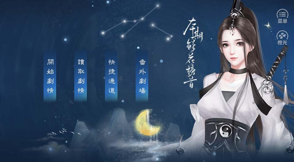 少女成長手札1