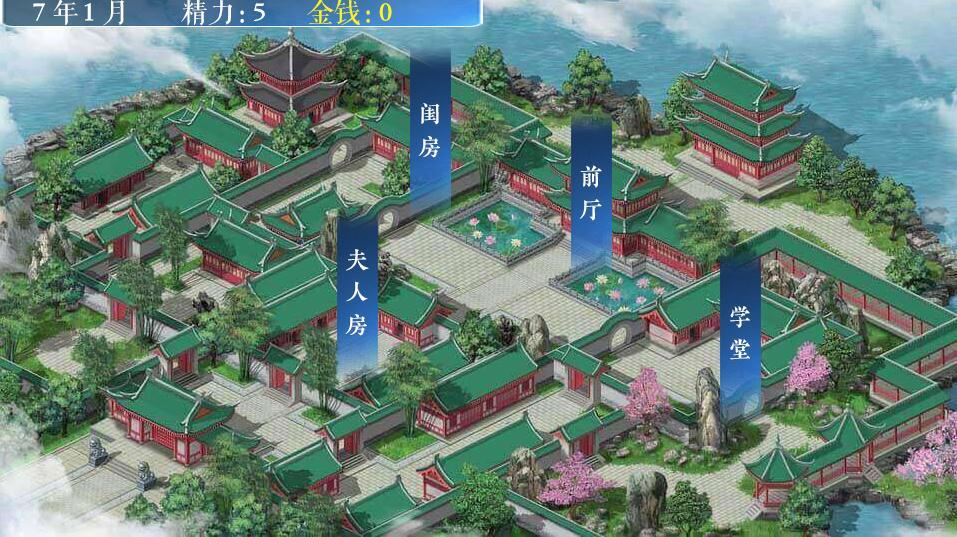 少女成長手札3