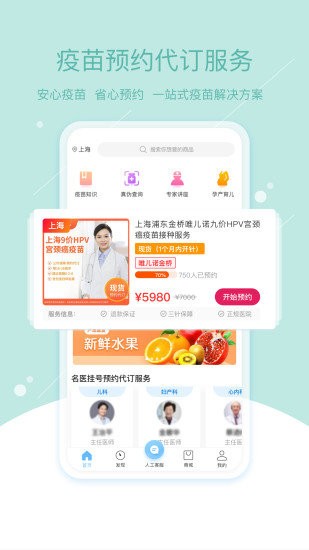 彩虹醫(yī)生3
