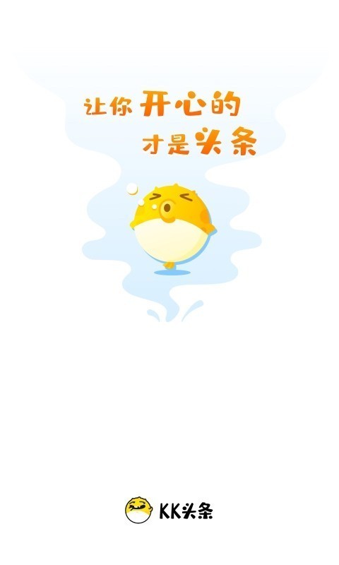 KK頭條1