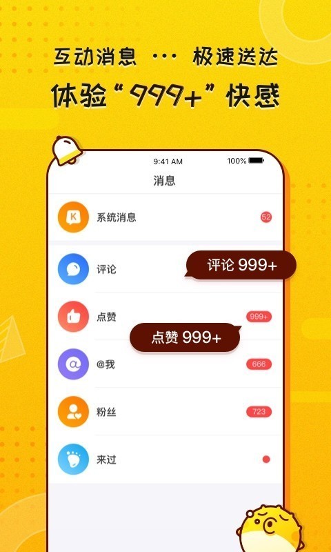 KK頭條2