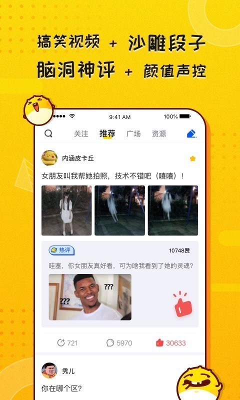 KK頭條3