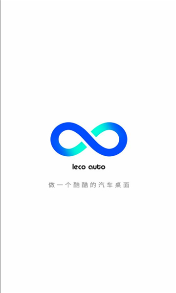 樂酷桌面3
