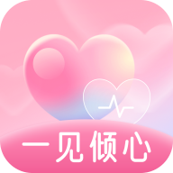 明星助理一見傾心