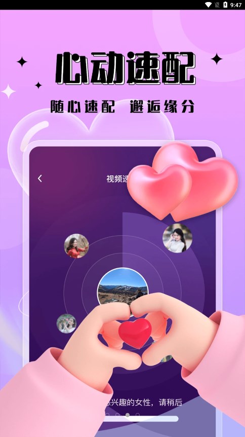 明星助理一見(jiàn)傾心1