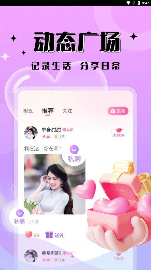 明星助理一見(jiàn)傾心2