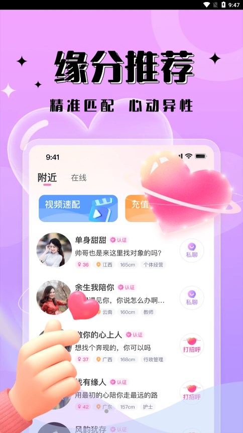 明星助理一見(jiàn)傾心3