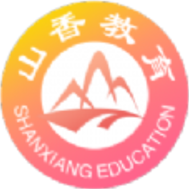 山香網(wǎng)校