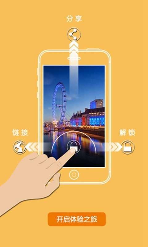 刷錢手機版5