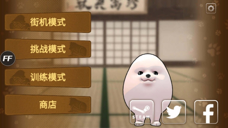 動(dòng)物格斗中文1