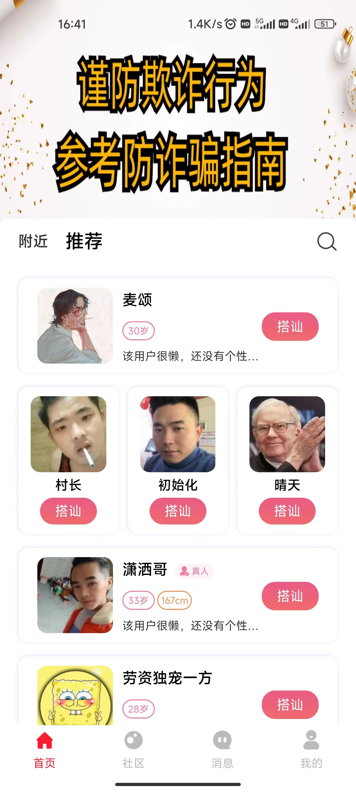 隨她免費版3