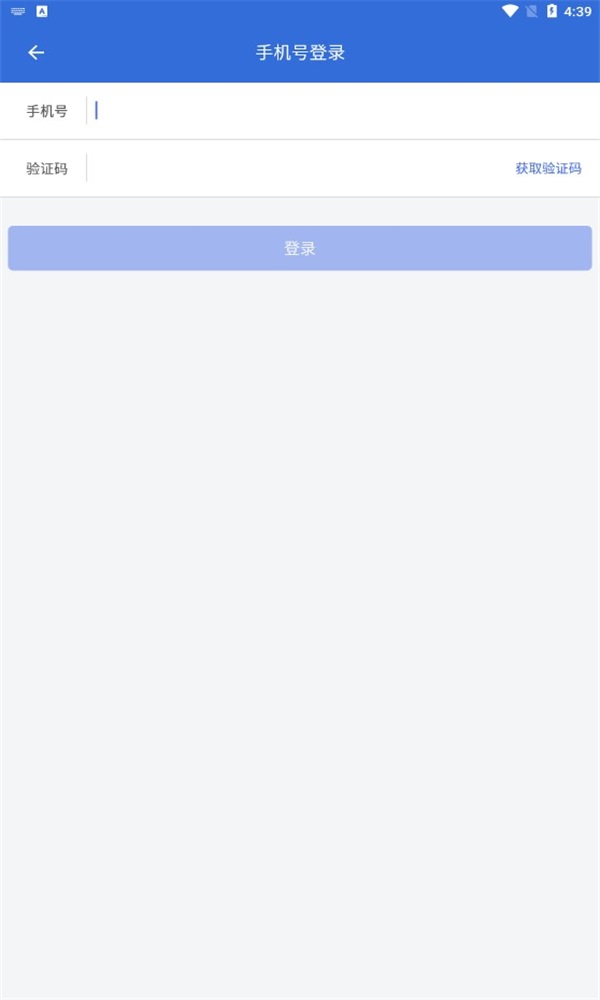 五位一體云平臺(tái)2