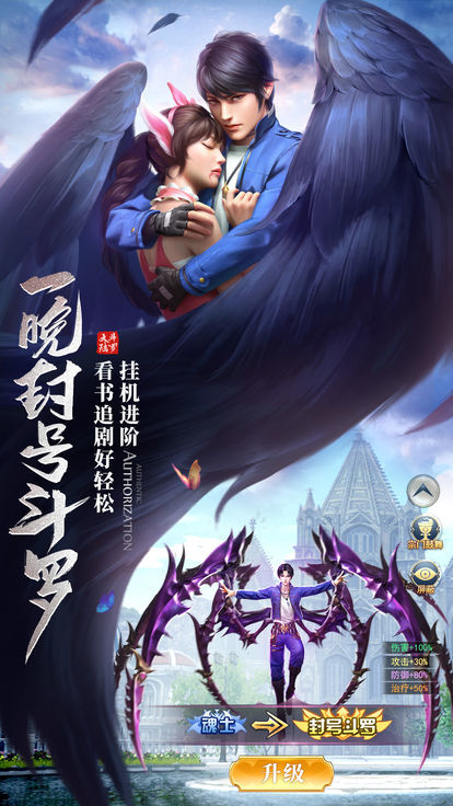 星途手游1