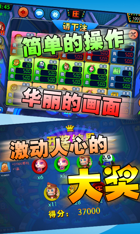 逍遙森林舞會2