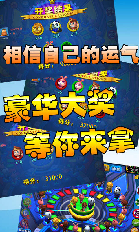逍遙森林舞會3